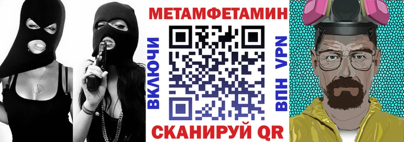 АМФЕТАМИН 97%  Купить где  Дмитриев 