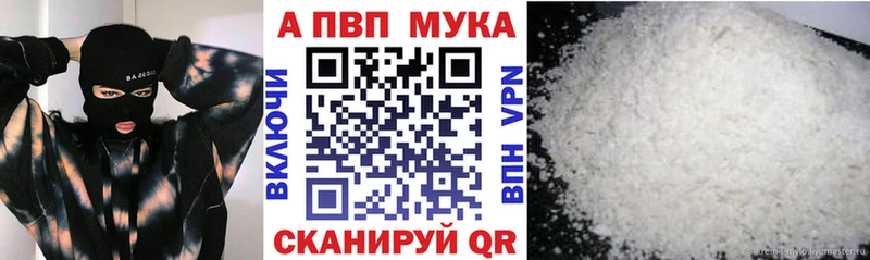Alpha PVP кристаллы Дмитриев