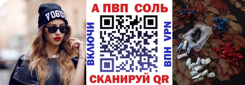 Купить где  Дмитриев  A PVP мука 