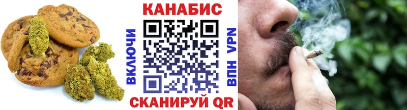 Еда ТГК марихуана  Купить где  Дмитриев 
