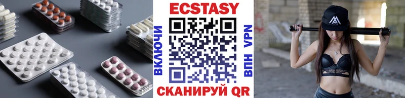 ЭКСТАЗИ диски  Купить закладки  Дмитриев 