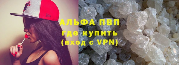 стаф Кинешма