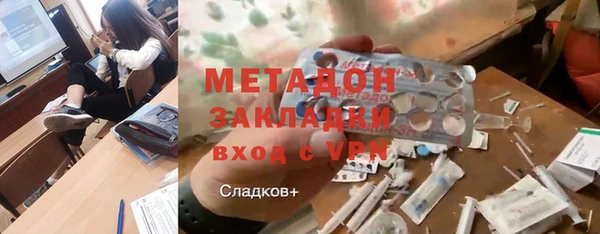 стаф Кинешма