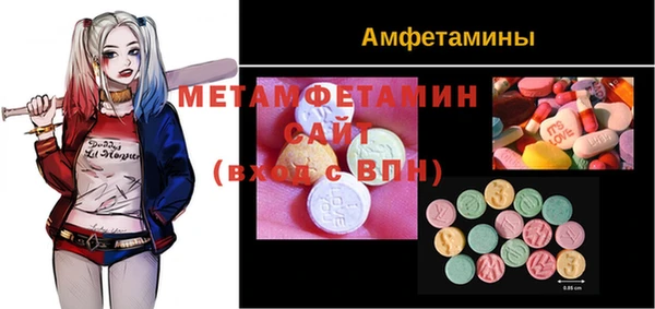 стаф Кинешма
