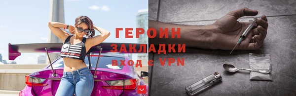 стаф Кинешма