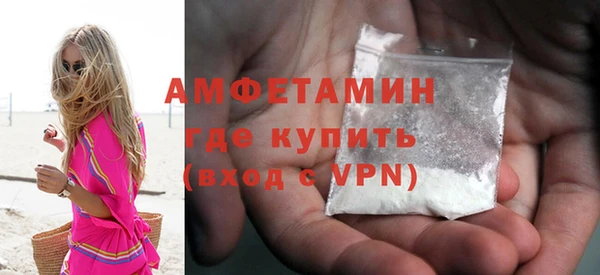 стаф Кинешма