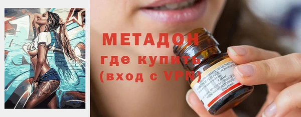 стаф Кинешма