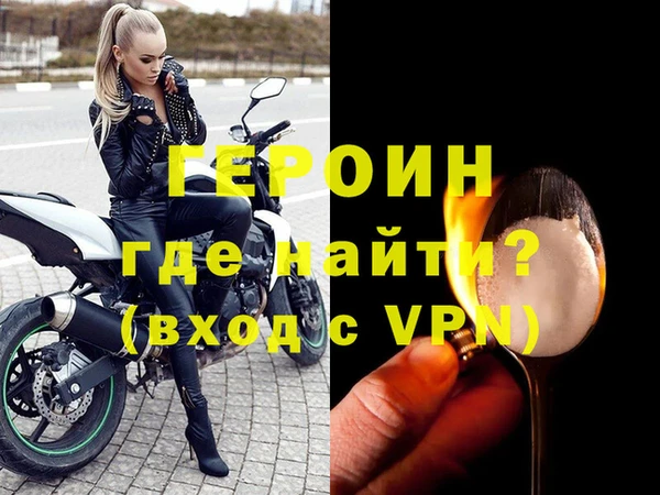 мефедрон мука Киренск