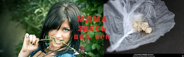 мефедрон мука Киренск