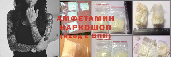 стаф Кинешма