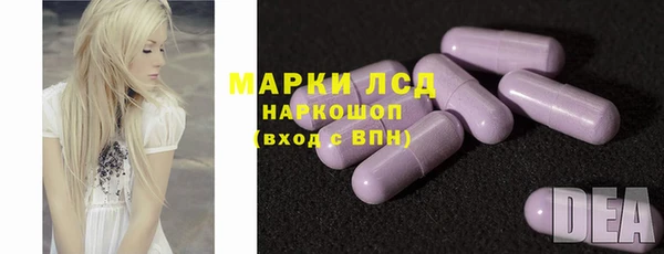 стаф Кинешма
