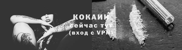 мефедрон мука Киренск