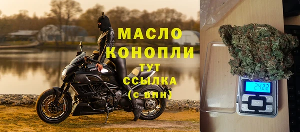 мефедрон мука Киренск