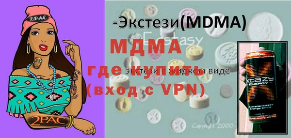 мефедрон мука Киренск
