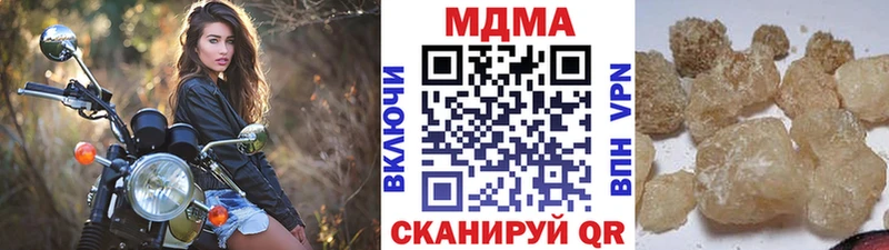 Купить закладки  Дмитриев  МДМА Molly 