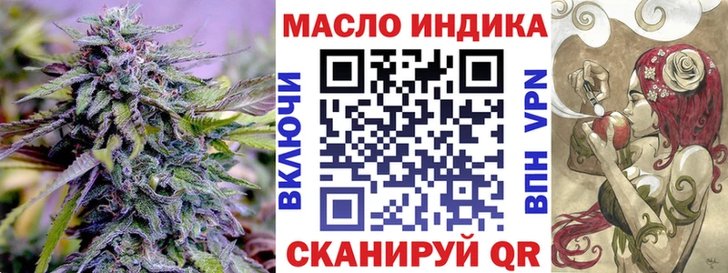 Купить где  Дмитриев  ТГК концентрат 